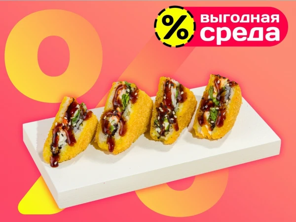 Сэндвич с крабом