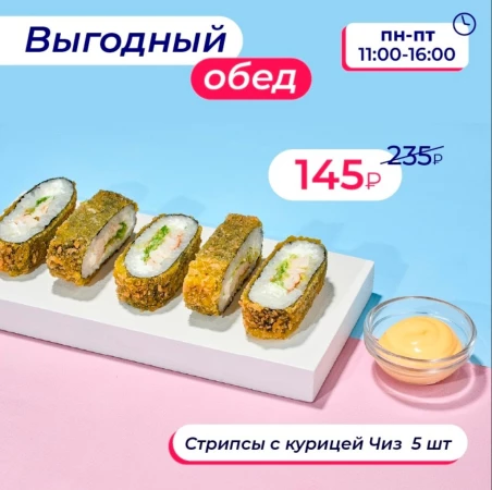 Стрипсы с курицей Чиз