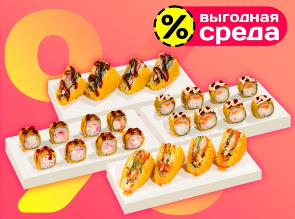 Сет Темпура  24 шт