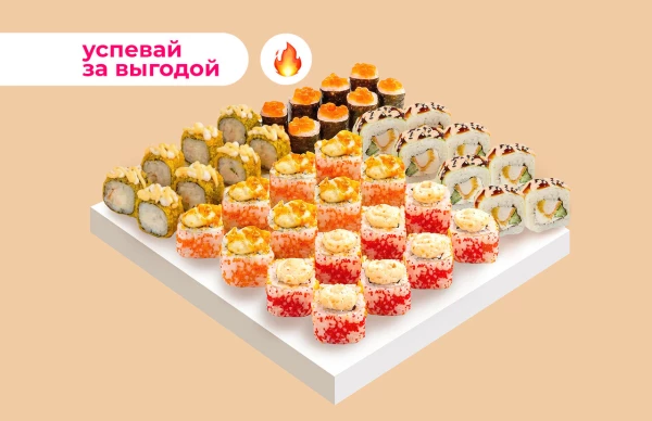 Сет Добрый 40 шт