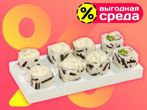 Вулкан гриль тамаго