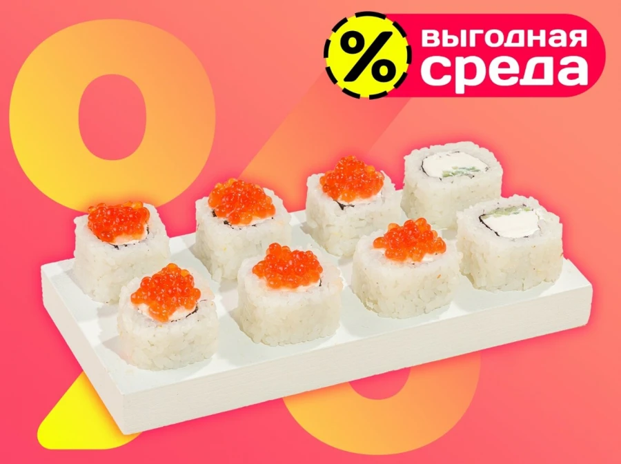 Снежный с икрой