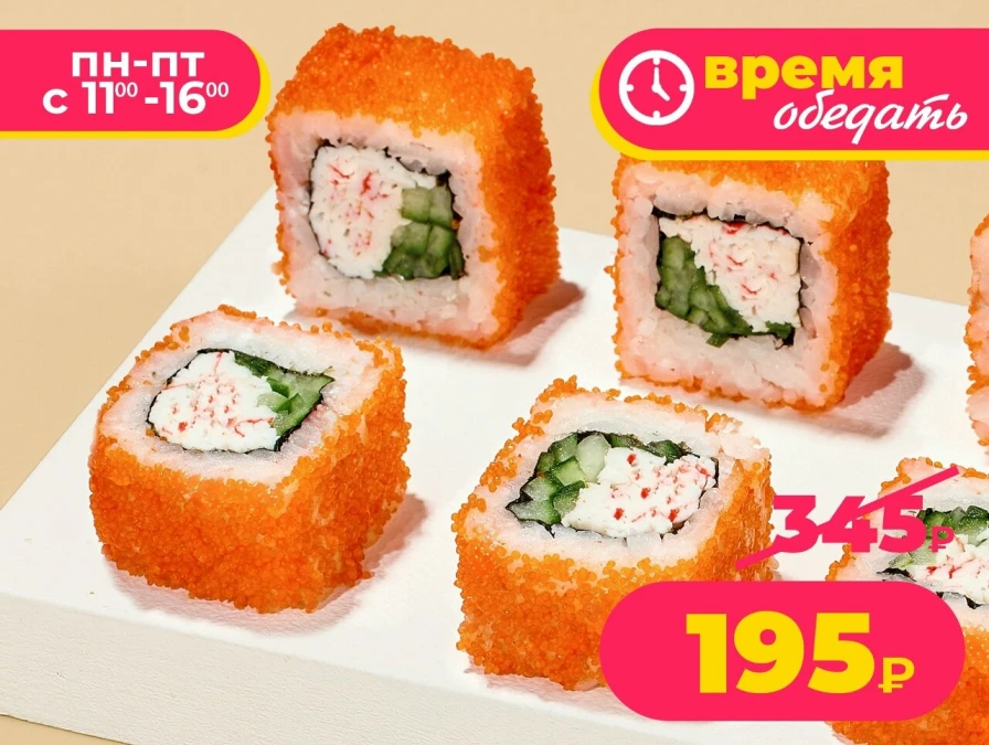 Калифорния классик