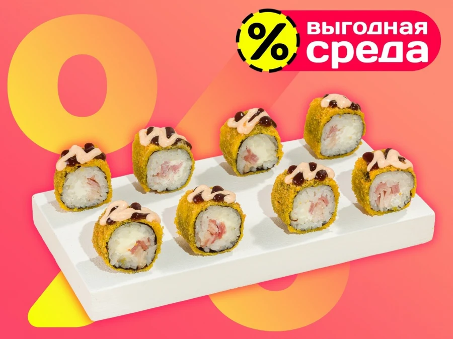 Маки бекон темпура