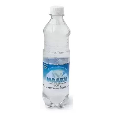 Малки 0,5 без газа