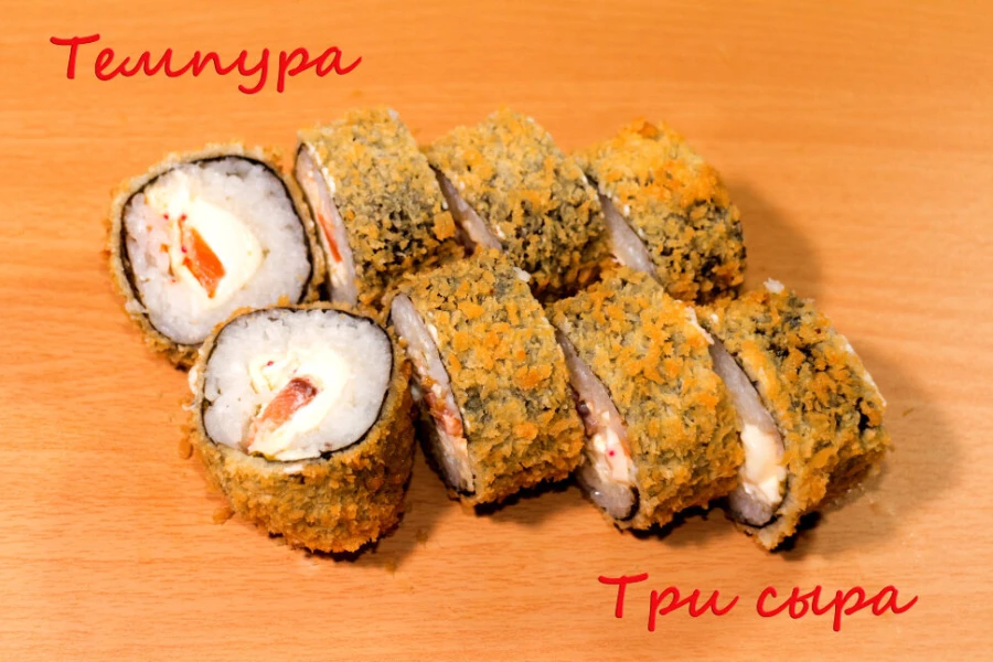 Темпура три сыра