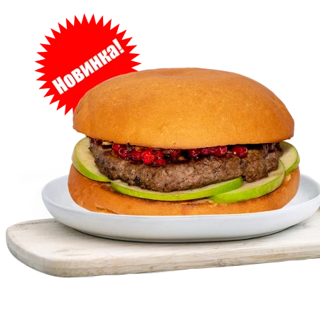 Бургер с олениной и брусникой