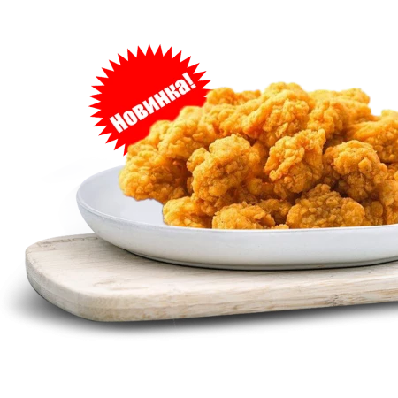 Попкорн куриный