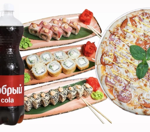 Комбо 3 Ролла+ Пицца + Кола