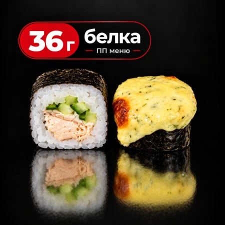 ПП Чикен запеченный