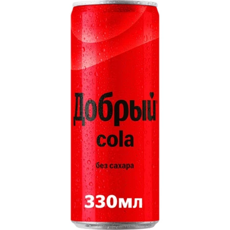 Добрый cola без сахара 0.33