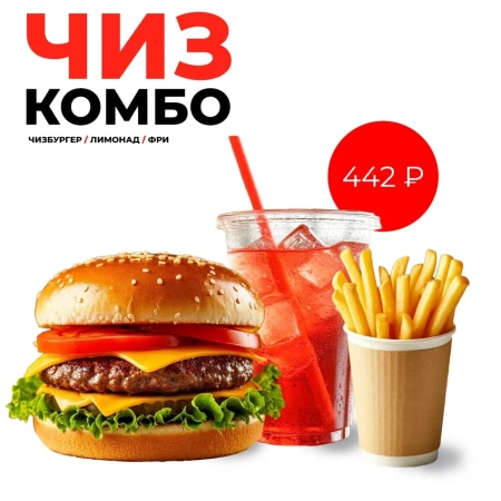 B. Star чиз комбо