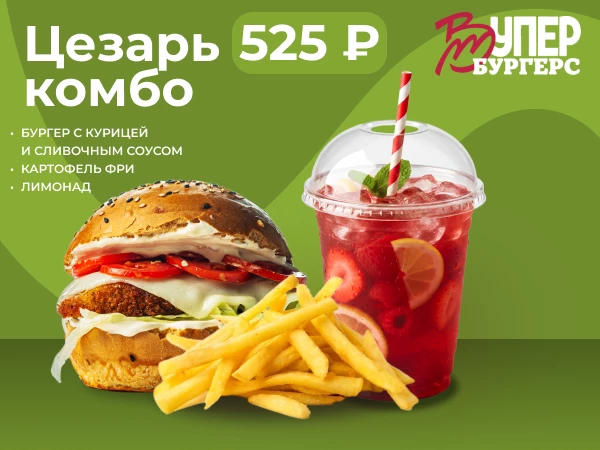 Вупер Цезарь