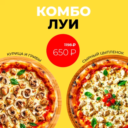 ЛУИ