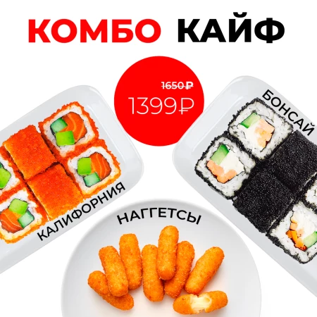 Кайф
