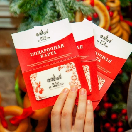 Сертификат номинал 3000