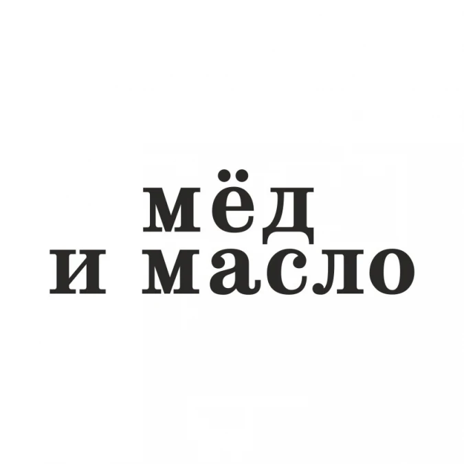 Калитка ржаная с северными ягодами и сгущенным молоком 