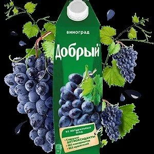 Сок Добрый 1л.(Виноград)