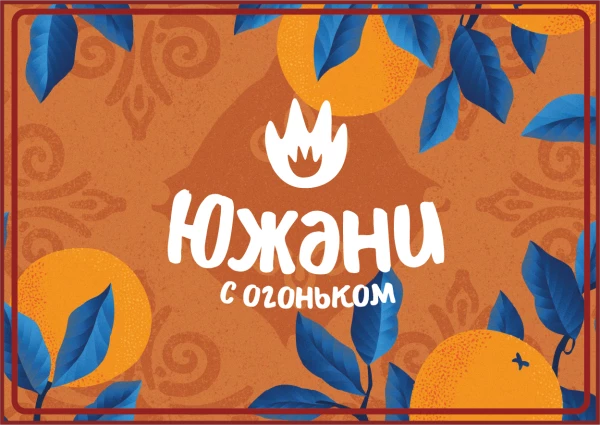 Сертификат подарочный