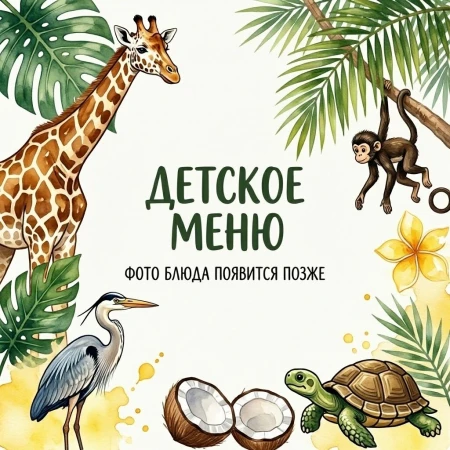Салат овощной