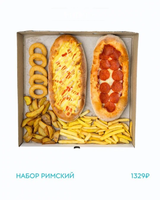 Набор  "Римский" 