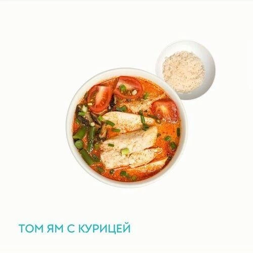 Том Ям с курицей (800 мл) + рис 