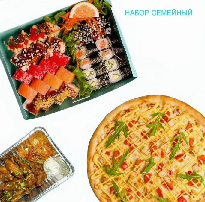 Набор "Семейный" (пицца)