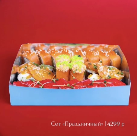 Сет "Праздничний"