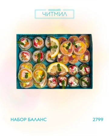 Набор "Баланс"