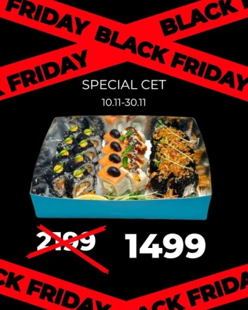 Сет "BLACK FRIDAY" 
