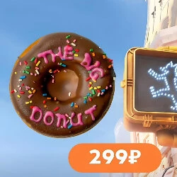 Пончик шоколадный