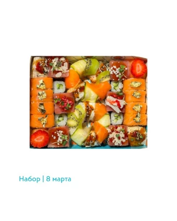 Набор "8 Марта" 