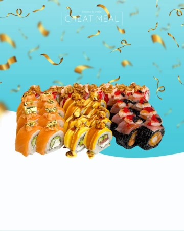 Сет "Юбилейный"