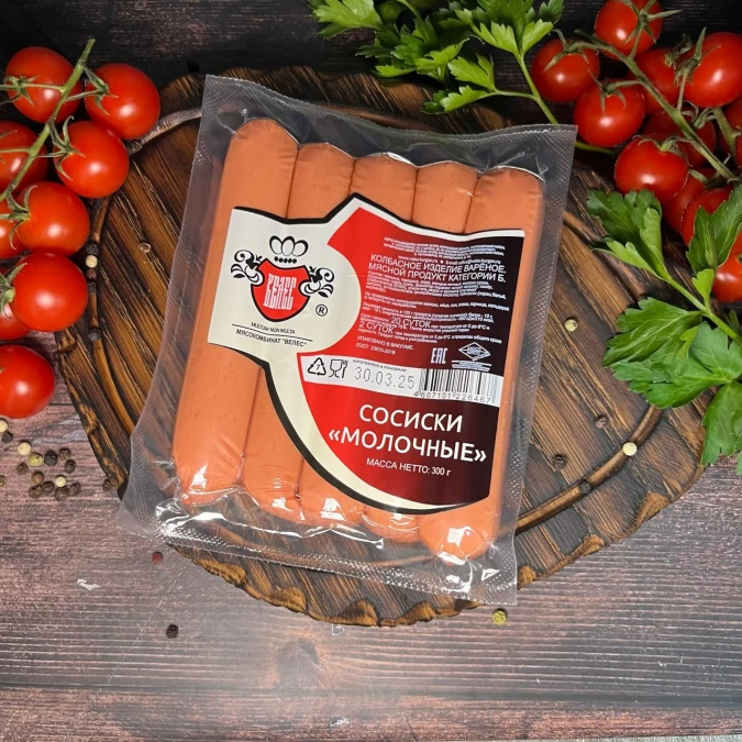 Сосиски "Молочные"