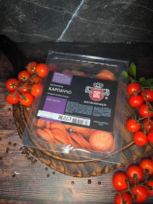 Карпаччо 150 гр.