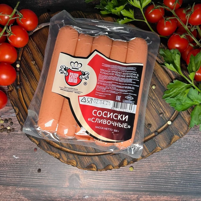 Сосиски "Сливочные"