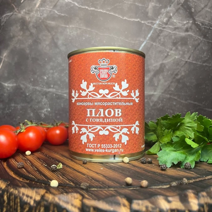 Плов из говядины ГОСТ 340 г
