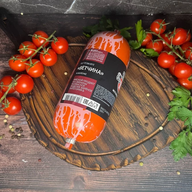 Ветчина Гост 500 гр.