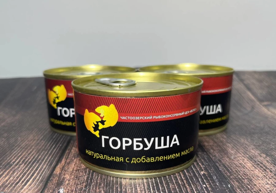 Горбуша натуральная с добавлением масла 240 г
