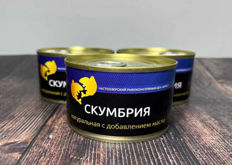 Скумбрия атлантическая натуральная с добавлением масла 240 г