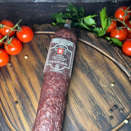 Колбаса сырокопченая "Еврейская полусухая"