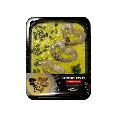 Крем-суп тыквенный с креветкой 390г.