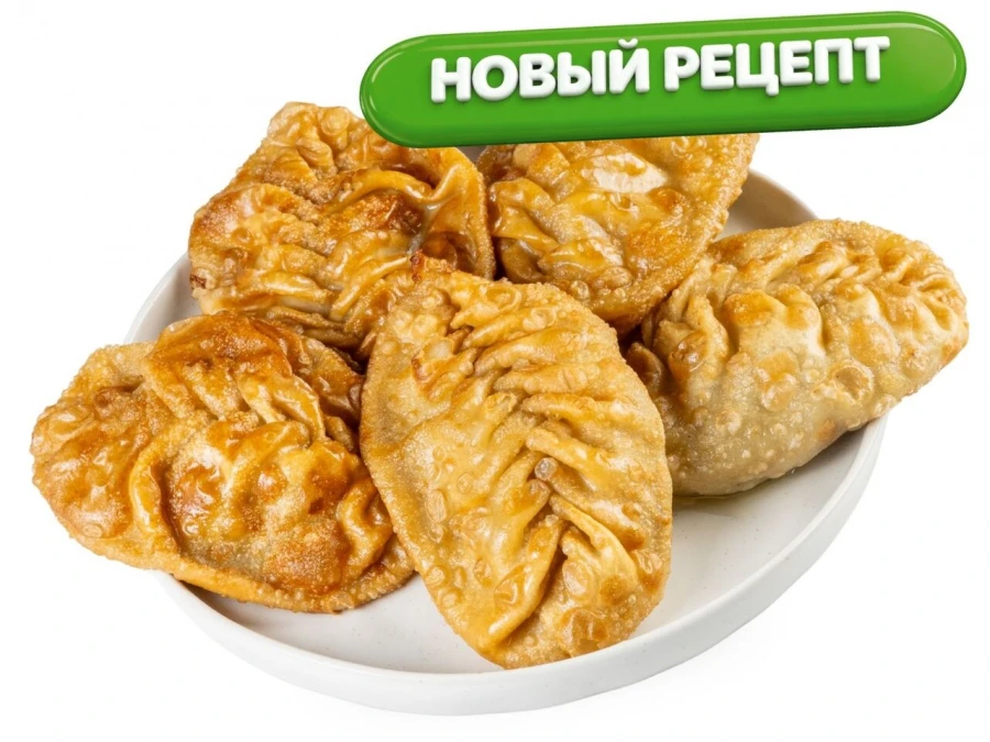 Манты жареные рубленые XXL