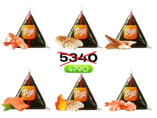 Сет Онигири 6 штук