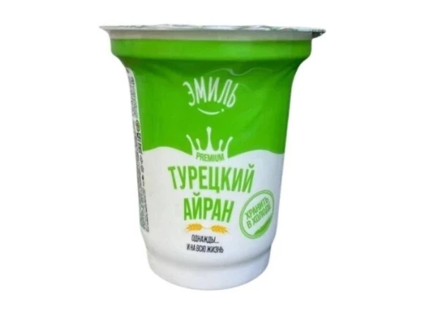 Айран Эмиль