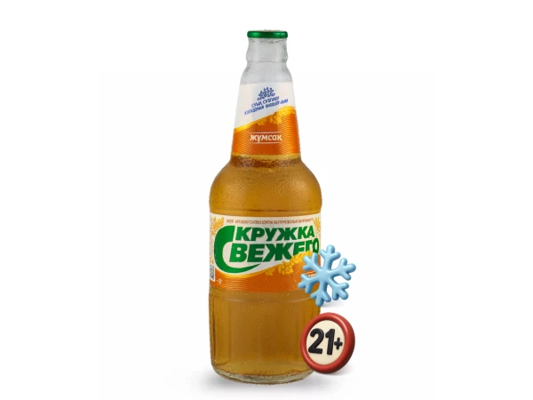 Кружка свежего 4.0% 0.475L