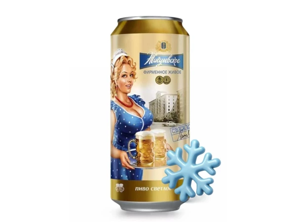 Жигулевское 4.5% 0.43L