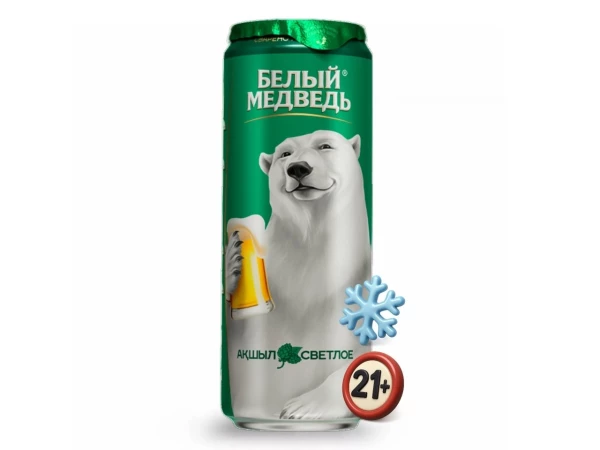 Белый Медведь 4.8% 0.45L