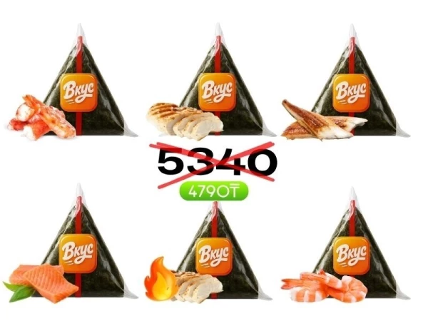 Сет Онигири 6 штук