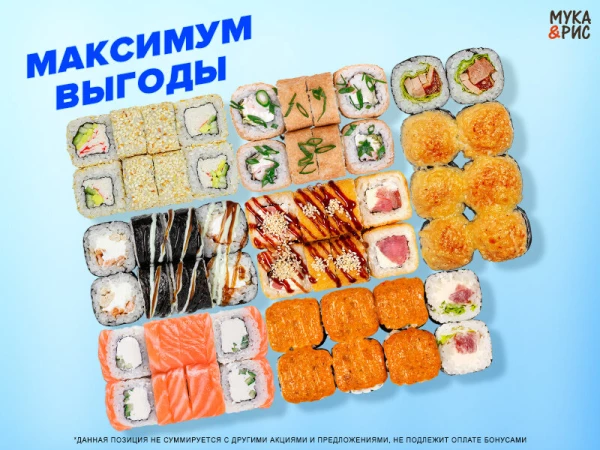 Сет Много и точка